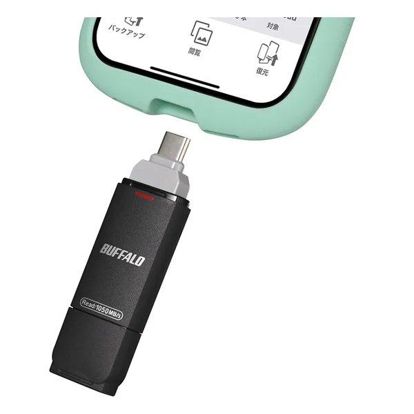 BUFFALO バッファロー USB 3.2 Gen2 Type-C/Type-A両対応 スティック型