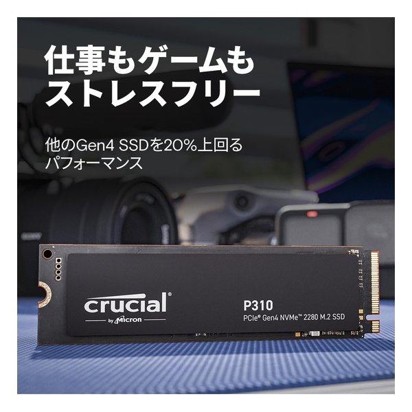 crucial クルーシャル M.2 NVMe SSD 1TB P310 CT1000P310SSD8-JP