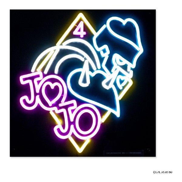 Fumo Collection（ふもコレ） ジョジョの奇妙な冒険 コラボレーション ネオン管風LEDライト FC-JOJ01A-NL(2661150)の画像