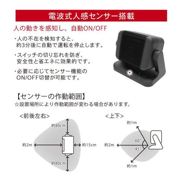 TOPLAND トップランド コンパクトセラミックヒーター300W ブラック SC