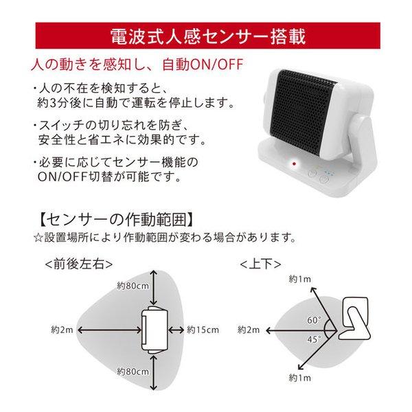 TOPLAND トップランド コンパクトセラミックヒーター300W ホワイト SC