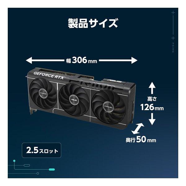 ASUS PRIME-RTX5080-16G 【新品】 ASUS Prime GeForce RTX™ 5080 OC Edition 16GB GDDR7