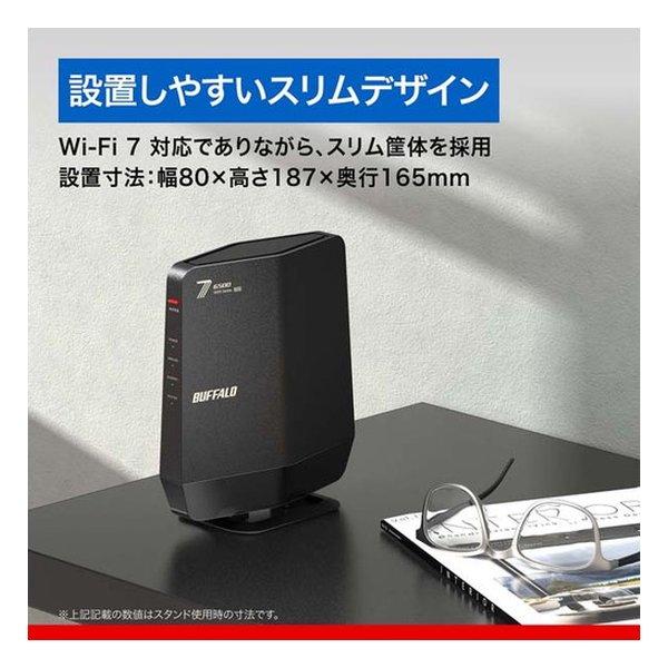 BUFFALO バッファロー Wi-Fi 7 11be 対応デュアルバンドWi-Fiルーター