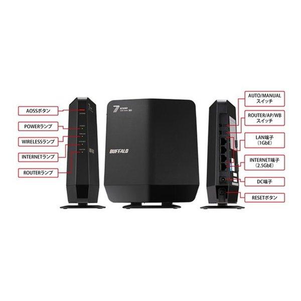 BUFFALO バッファロー Wi-Fi 7 11be 対応デュアルバンドWi-Fiルーター