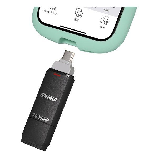 BUFFALO バッファロー USB 3.2 Gen2 Type-C/Type-A両対応 スティック型
