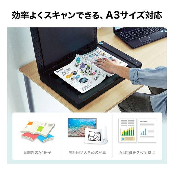 SANWA SUPPLY サンワサプライ A3フラットベッドスキャナ PSC-12UF(2663599)の画像