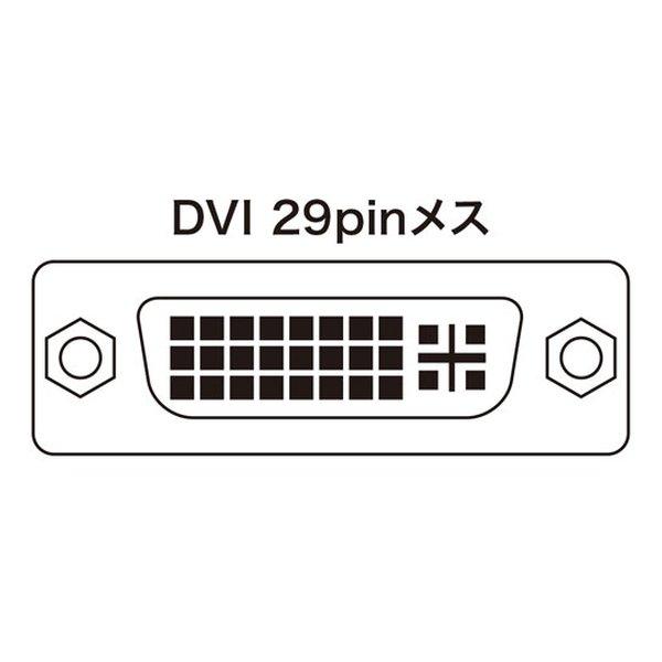 SANWA SUPPLY サンワサプライ ディスプレイ切替器 DVI24pin用 ・2回路 SW-EDV2N2(2663611)_10