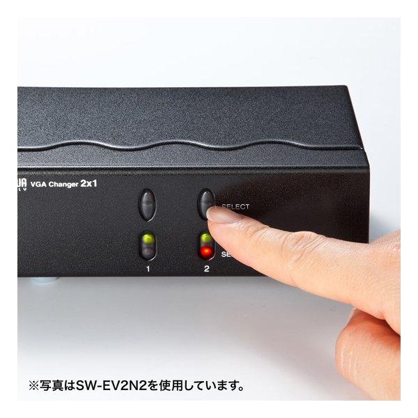 SANWA SUPPLY サンワサプライ ディスプレイ切替器 DVI24pin用 ・2回路 SW-EDV2N2(2663611)_5