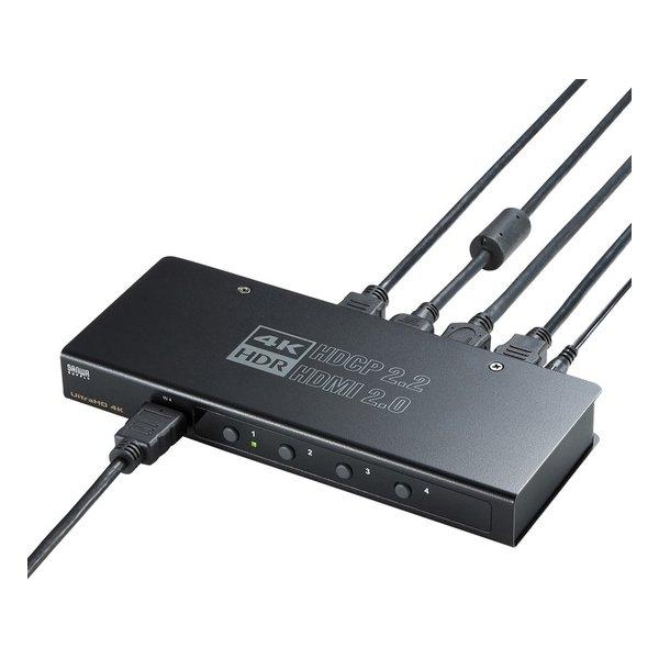 SANWA SUPPLY サンワサプライ 4K・HDR・HDCP2.2対応HDMI切替器 4入力・1出力 SW-HDR41H(2663617)_1