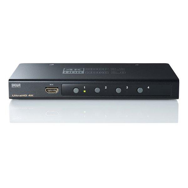 SANWA SUPPLY サンワサプライ 4K・HDR・HDCP2.2対応HDMI切替器 4入力・1出力 SW-HDR41H(2663617)_4