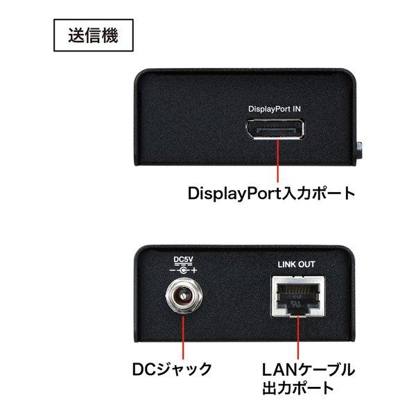 SANWA SUPPLY サンワサプライ DisplayPortエクステンダー VGA-EXDP(2663662)の画像