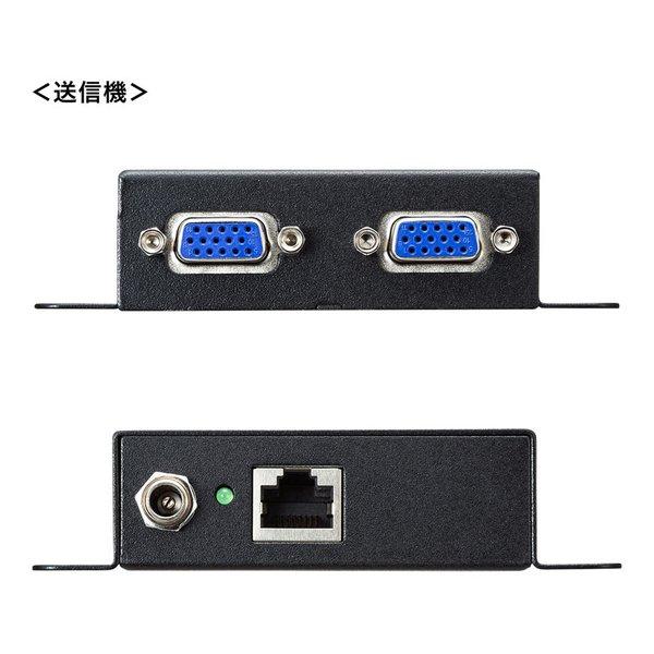 SANWA SUPPLY サンワサプライ ディスプレイエクステンダー（セットモデル） VGAEXSET2N(2484181)の画像