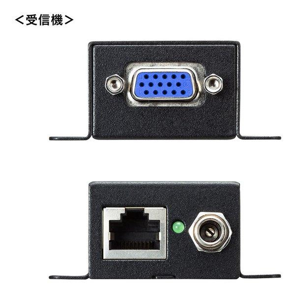 SANWA SUPPLY サンワサプライ ディスプレイエクステンダー（セットモデル） VGAEXSET2N(2484181)の画像