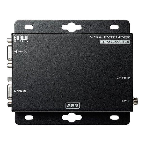 SANWA SUPPLY サンワサプライ ディスプレイエクステンダー（セットモデル） VGAEXSET2N(2484181)の画像