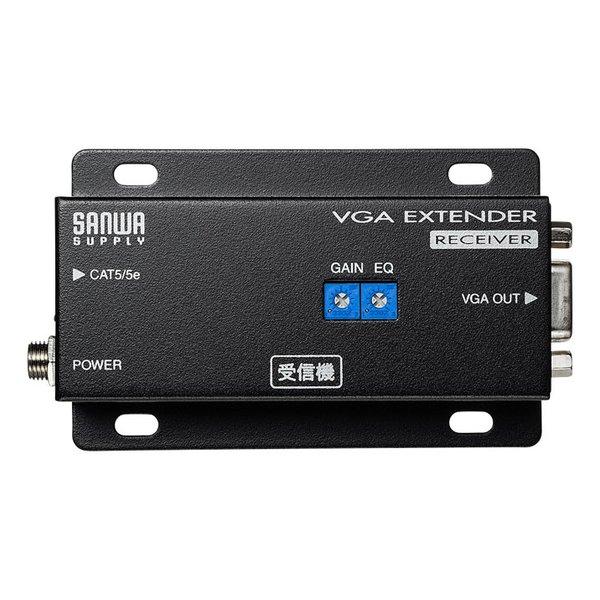 SANWA SUPPLY サンワサプライ ディスプレイエクステンダー（セットモデル） VGAEXSET2N(2484181)の画像