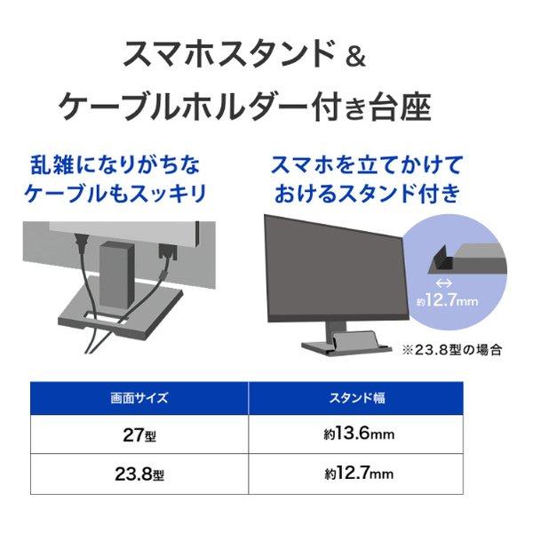 I・O DATA アイオーデータ 23.8型液晶モニターUSB Type-C搭載 KH