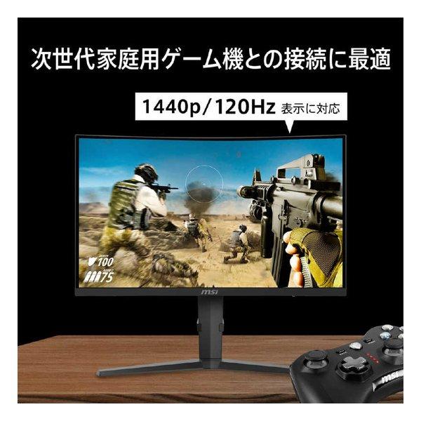 MSI エムエスアイ MPG 275CQRXF MPG-275CQRXF(2666730) : e-zoa - 通販