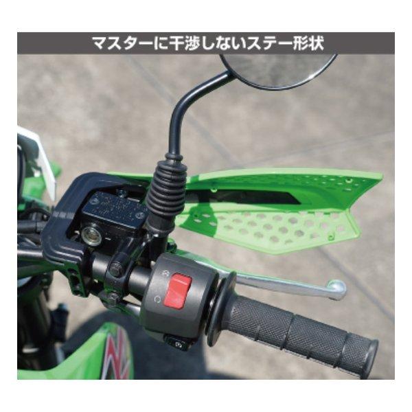 ACERBIS アチェルビス X-ULTIMATEハンドガード BK/WH ブラック/ホワイト AC-22115BK/WH(2644587)の画像