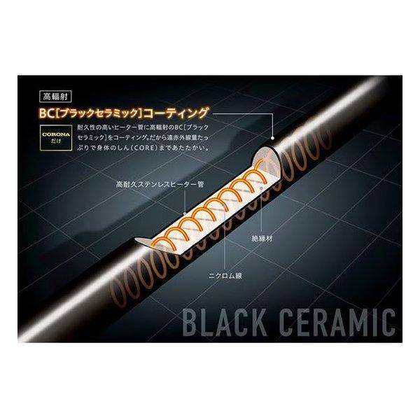 corona コロナ 遠赤外線暖房機 コアヒート 11段階温度調節/自動首振り