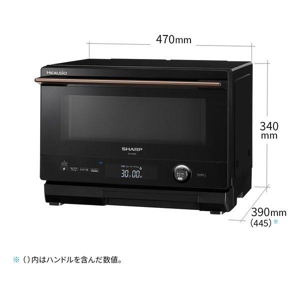 SHARP シャープ HEALSiO ヘルシオ ウォーターオーブン 2022年 SHARP シャープ HEALSiO ヘルシオ ウォーターオーブン 2022年 シャープ