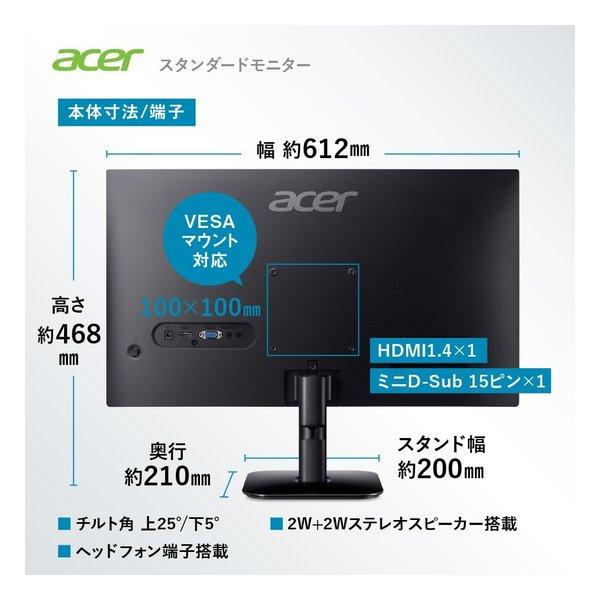 acer エイサー 27型液晶モニター KA272G0bmix(2667014) : e-zoa - 通販