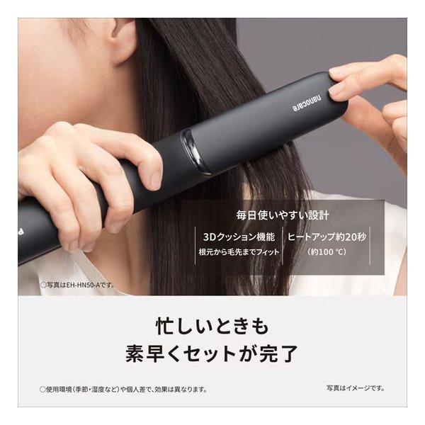 Panasonic パナソニック ストレートアイロン ナノケア ミストグレー EH