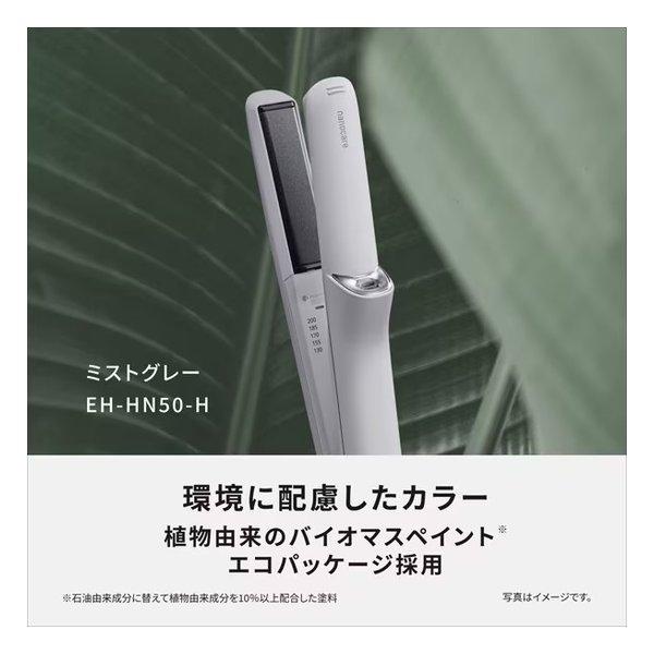 Panasonic パナソニック ストレートアイロン ナノケア ミストグレー EH