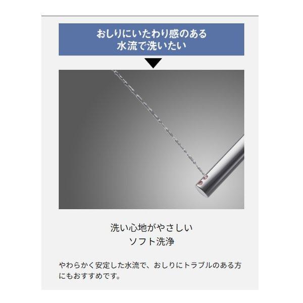 Panasonic パナソニック 温水洗浄便座 ビューティ・トワレ RTシリーズ