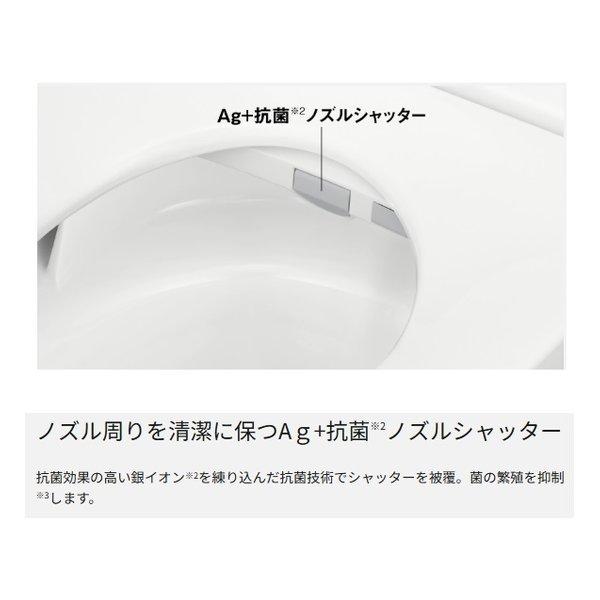 Panasonic パナソニック 温水洗浄便座 ビューティ・トワレ RTシリーズ