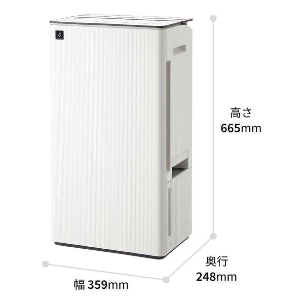 SHARP シャープ 衣類乾燥除湿機 プラズマクラスター7000