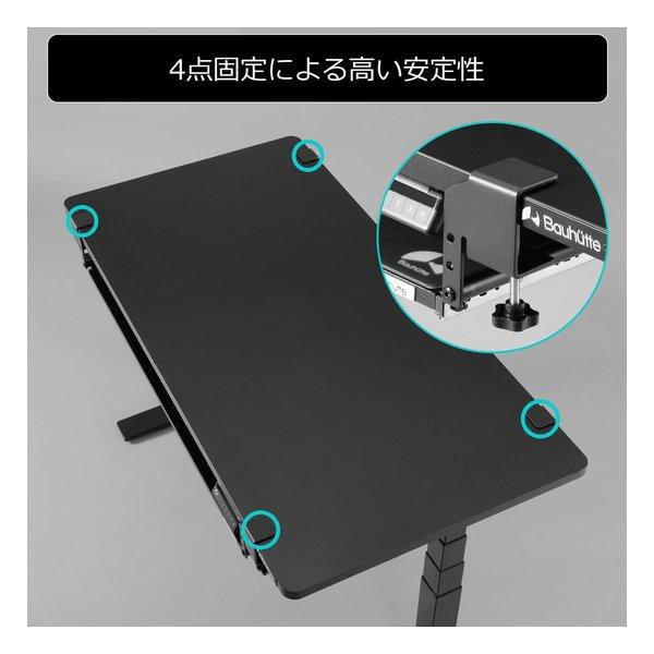 Bauhutte バウヒュッテ 後付キーボードスライダー2 幅100×奥行35cm