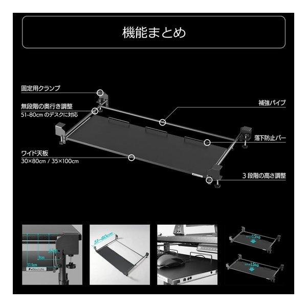 Bauhutte バウヒュッテ 後付キーボードスライダー2 幅100×奥行35cm