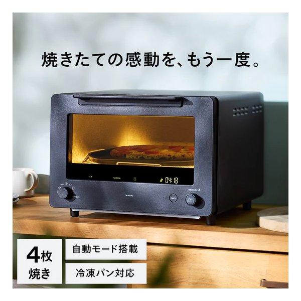 TWINBIRD ツインバード 匠ブランジェトースター PLUS 4枚焼き対応