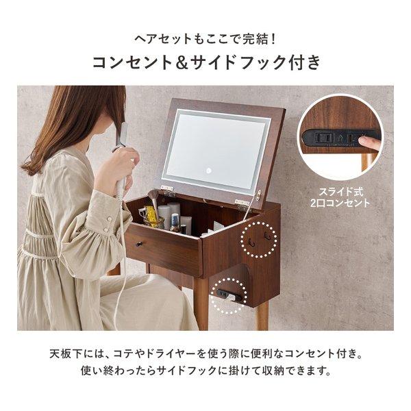 萩原 ハギハラ ドレッサー 幅50cm/LEDライト付/2口コンセント付/ダーク