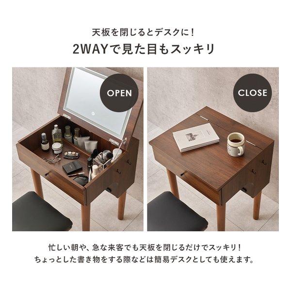 萩原 ハギハラ ドレッサー 幅50cm/LEDライト付/2口コンセント付/ダーク