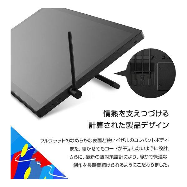 Wacom ワコム Cintiq 24 touch 2025年モデル DTH246K4C(2653817) : e