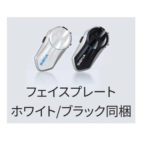 SENA（セナ） J30-01 バイク用 メッシュインターコム J30-01(2667162