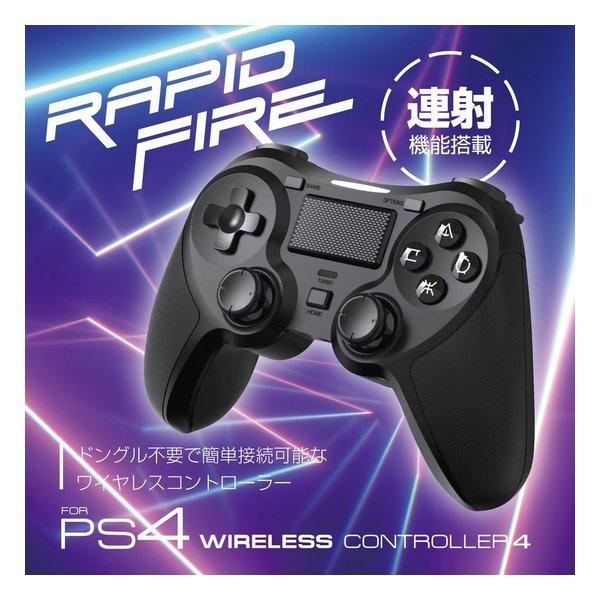 PS4 ソフト コントローラー Amazon | 【純正品】ワイヤレスコントローラー(DUALSHOCK 4) ジェット