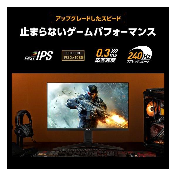 ASUS ゲーミングモニター TUF Gaming 【未使用】 TUF Gaming VG279QM｜モニター｜ASUS 日本