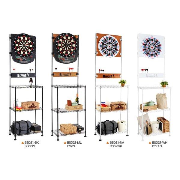 BLITZER（ブリッツァー） ダーツスタンド H2020×W610×D360 mm/ブラック