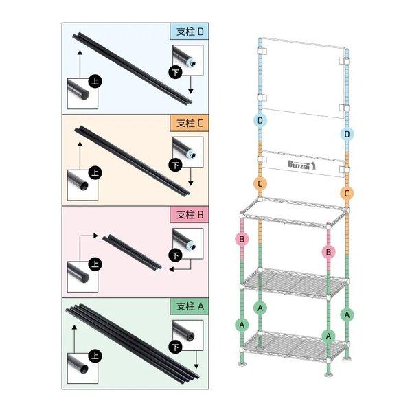 BLITZER（ブリッツァー） ダーツスタンド H2020×W610×D360 mm/マルチ