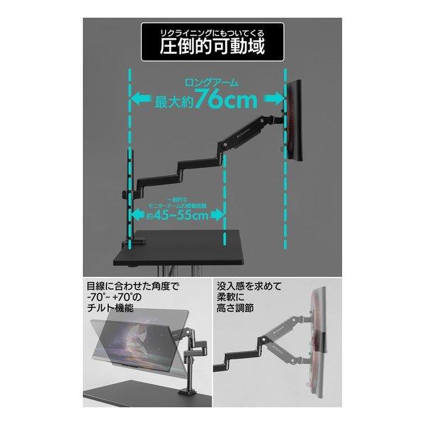 Bauhutte バウヒュッテ ロングモニターアームMS BMA-2MS-BK(2673556