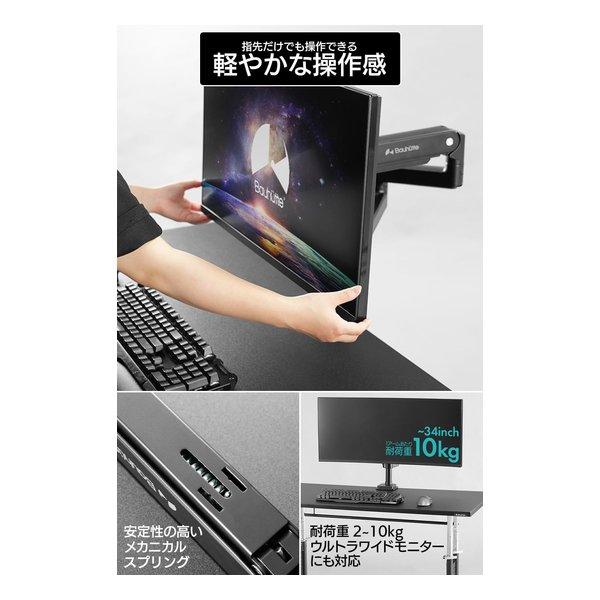 Bauhutte バウヒュッテ ロングモニターアームMS BMA-2MS-BK(2673556