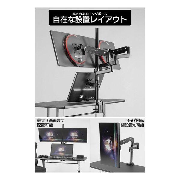 Bauhutte バウヒュッテ ロングモニターアームMS BMA-2MS-BK(2673556