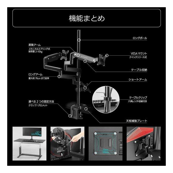 Bauhutte バウヒュッテ ロングモニターアームMS BMA-2MS-BK(2673556