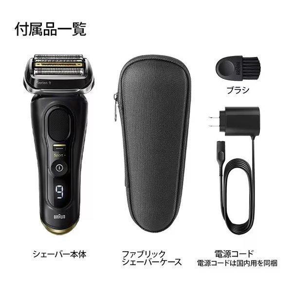 新品未開封　Braun Series 9 Sport+ 9310s BRAUN ブラウン メンズシェーバー シリーズ9 SPORT＋ 4枚刃/シェーバー