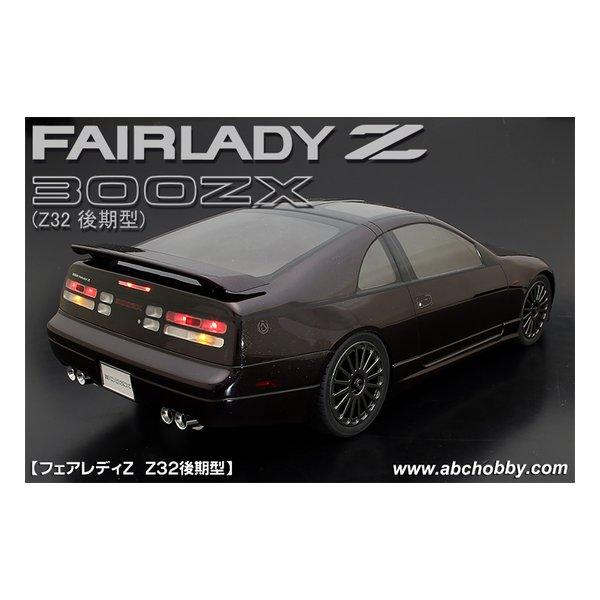 ABC HOBBY（エービーシーホビー） 01スーパーボディ ： フェアレディZ