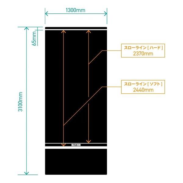 BLITZER（ブリッツァー） 部屋ごとダーツマットラージ W310×L D 130×H0.2cm/ブラック BOP33-BK(2673468)の画像