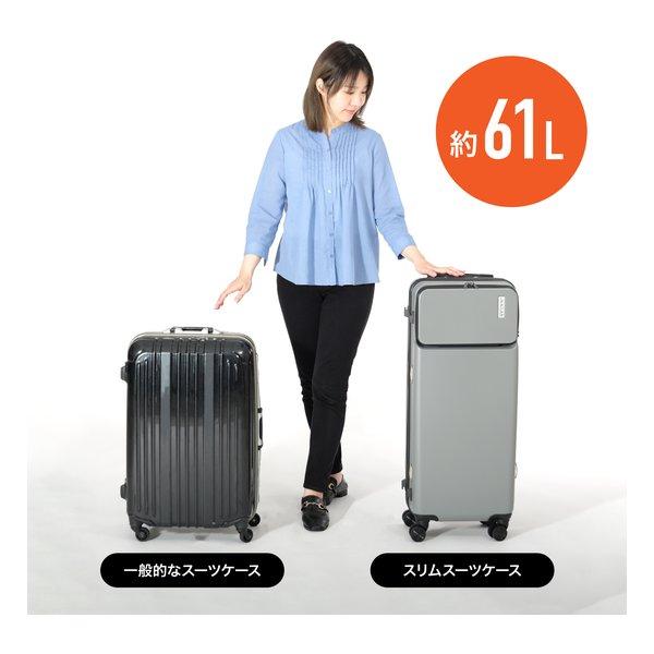 BIBILAB ビビラボ スリムスーツケース 幅36.5×奥行き25×高さ87cm/重量5.2kg/容量61L/グレー LBB-800-GY(2673477)の画像