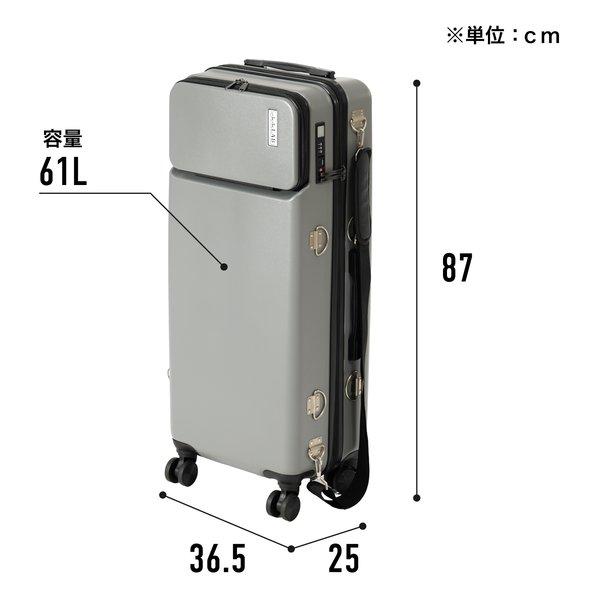 BIBILAB ビビラボ スリムスーツケース 幅36.5×奥行き25×高さ87cm/重量5.2kg/容量61L/グレー LBB-800-GY(2673477)の画像